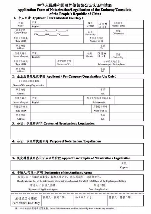 新加坡结婚证为什么要办理使馆公证认证？